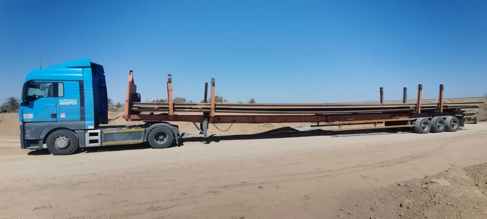 Extended loads — Al-Shajarah